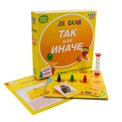 Настольная игра Так или иначе Детская версия KiddiePlay 58767C 01